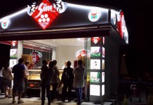 Yazın En Hafif Vazgeçilmezi Dondurma