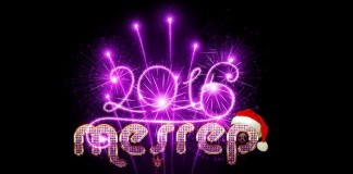 Meşrep Alaturka Yılbaşı 2016